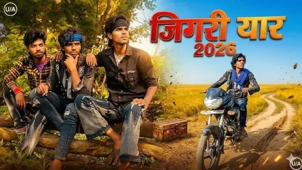 Yaar Jigri movie