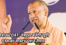 Photo of यूपी को देश की सबसे बड़ी अर्थव्यवस्था बनाने का रोडमैप तैयार, 30 लाख करोड़ के पार पहुंची GSDP