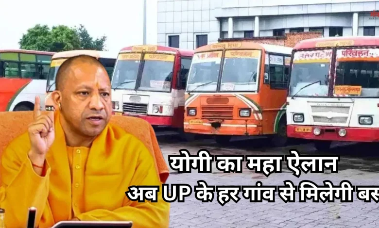 Yogi Adityanath government B