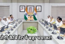 Photo of योगी कैबिनेट का बड़ा फैसला: OBC आरक्षण आयोग गठित, लेकिन चुनाव पर सस्पेंस