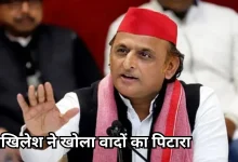 Photo of अखिलेश का ऐलान, सपा सरकार आने पर महाराणा प्रताप को मिलेगा ‘स्वर्ण सम्मान’, 2 दिन की छुट्टी भी होगी