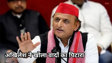 Photo of अखिलेश का ऐलान, सपा सरकार आने पर महाराणा प्रताप को मिलेगा ‘स्वर्ण सम्मान’, 2 दिन की छुट्टी भी होगी