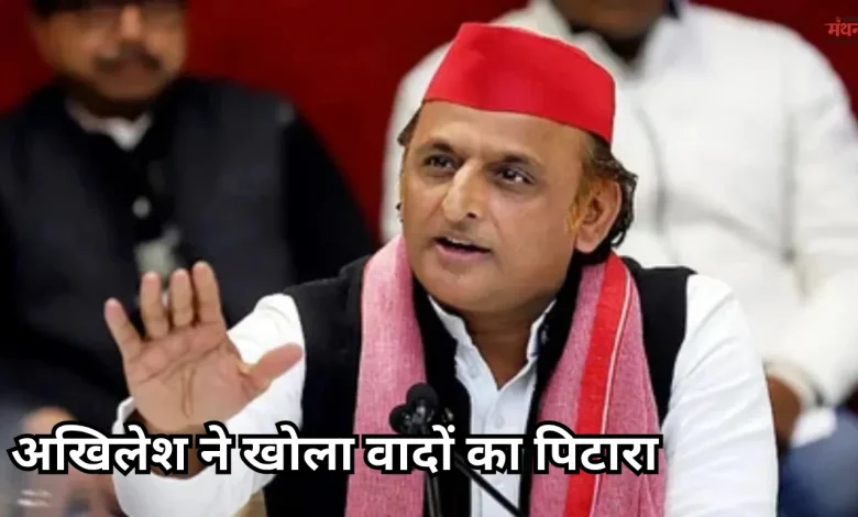 akhilesh yadav