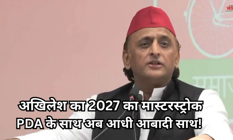 akhilesh yadav