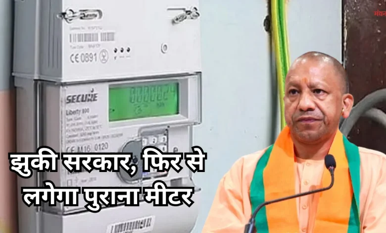 cm yogi