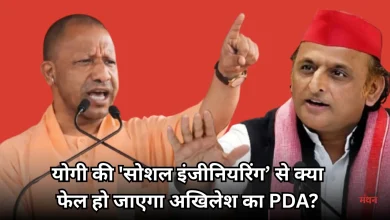 Photo of सीएम योगी ने अखिलेश के पीडीए को किया कुंद, कैबिनेट में इन्हें दी जगह