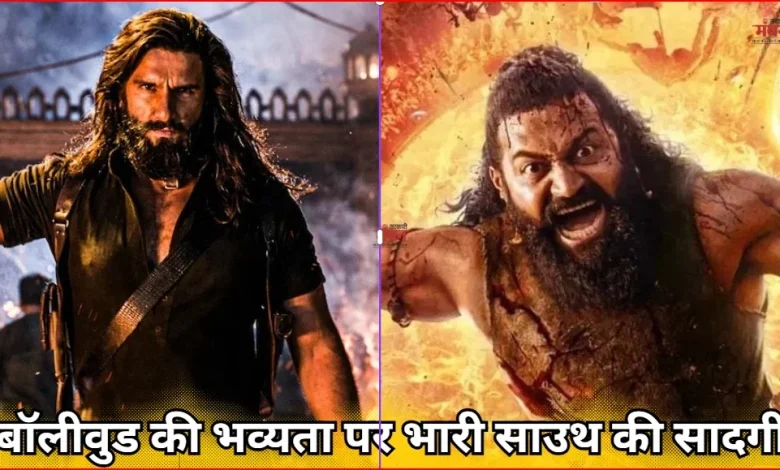 dhurndhar