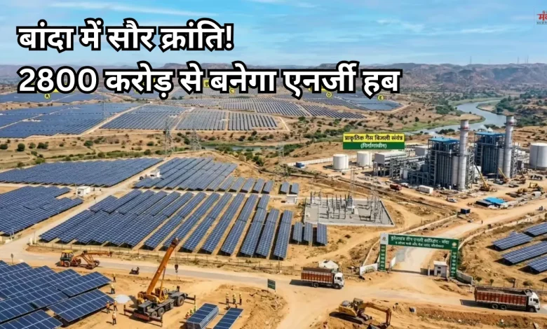 green energy hub
