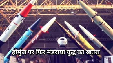 Photo of होर्मुज पर ईरान ने तैनात की मिसाइलें, उड़ीं ट्रंप के दावों की धज्जियां