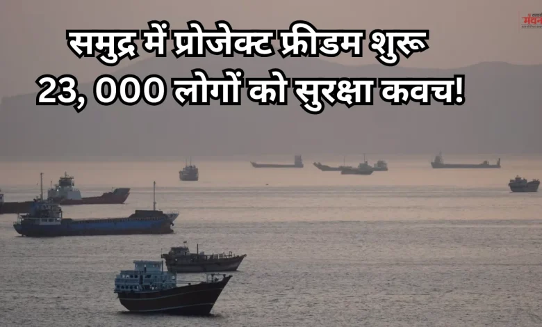 hormuz