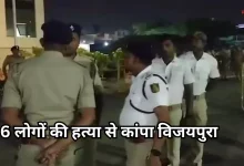 Photo of कर्नाटक हत्याकांड: जमीन विवाद पर एक परिवार के 5 सदस्यों समेत 6 को उतारा मौत के घाट