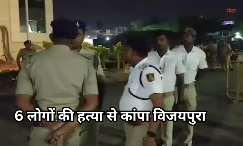 killing of 6 people