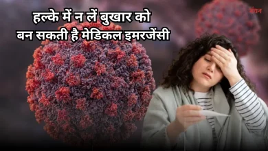 Photo of सामान्य फ्लू समझकर न करें इग्नोर, चंद घंटों में फेफड़ों को जाम कर सकता है ये खतरनाक वायरस
