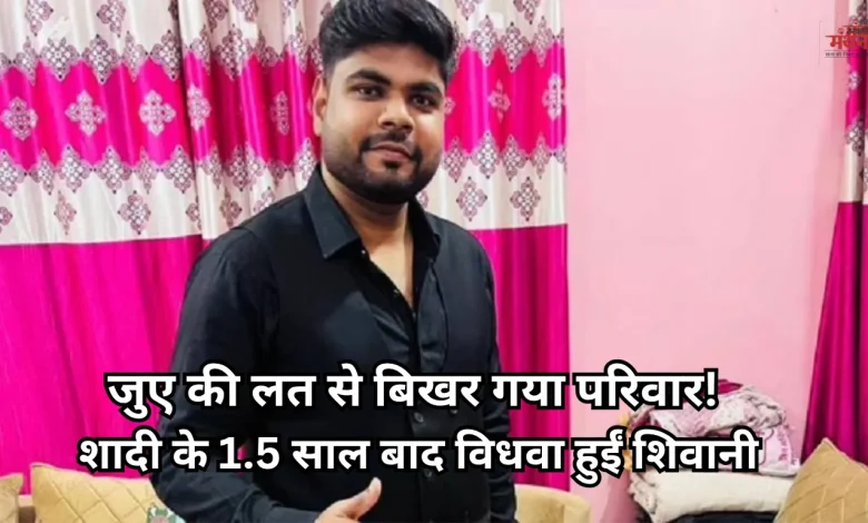 Prabal Jain