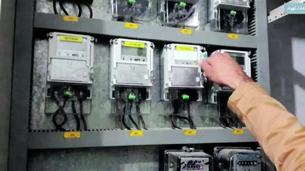 Smart Prepaid Meter