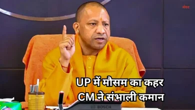 Photo of मौसम की मार के बीच एक्शन में सीएम योगी, अधिकारियों को दिए फील्ड में रहने के निर्देश
