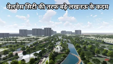 Photo of लखनऊ में बनेगी सबसे आधुनिक ‘मेडी सिटी’, ग्रीन कॉरिडोर से जुड़ेगा शहीद पथ और किसान पथ!