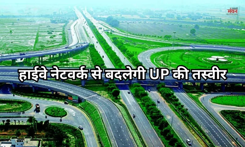 yamuna expressway