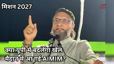 Photo of मिशन 2027: यूपी में दायरा बढ़ा रही AIMIM, इस सीट से उतारा पहला प्रत्याशी