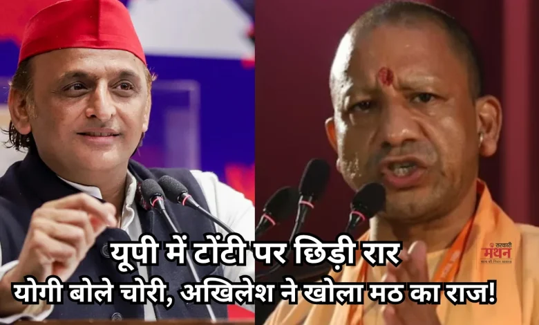 AKHILESH YADAV