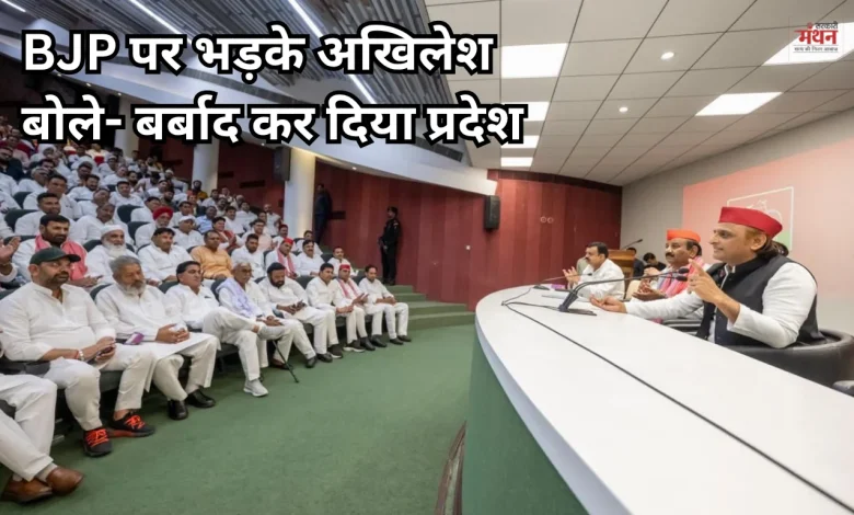 akhilesh yadav
