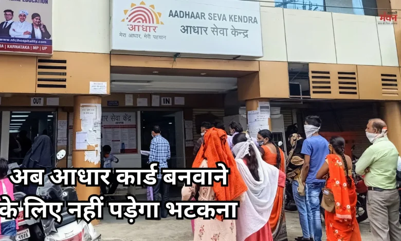 UIDAI
