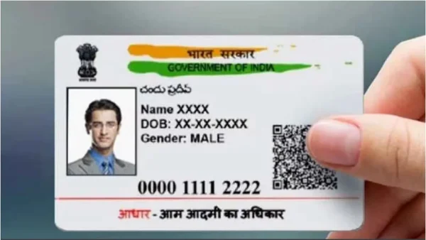 Aadhaar Card