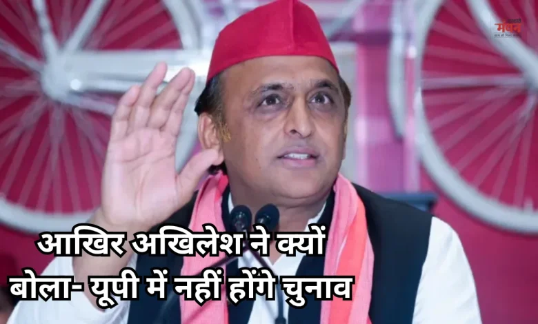Akhilesh Yadav