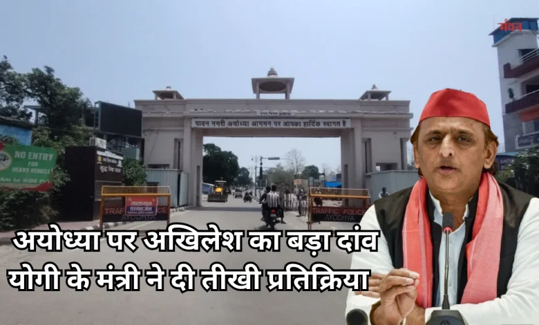 Akhilesh Yadav