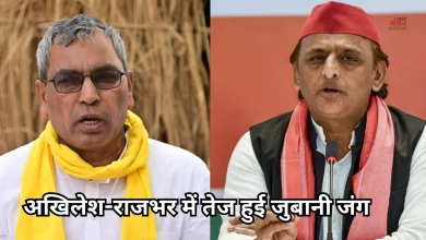 Photo of अखिलेश यादव ने राजभर पर लगाए गंभीर आरोप, पंचायती राज विभाग में करोड़ों की वसूली का दावा