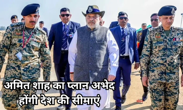 Amit Shah'