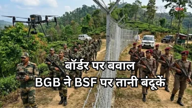 Photo of भारत-बांग्लादेश बॉर्डर पर बड़ा बवाल, पुशबैक के खिलाफ आमने-सामने आए दोनों देश
