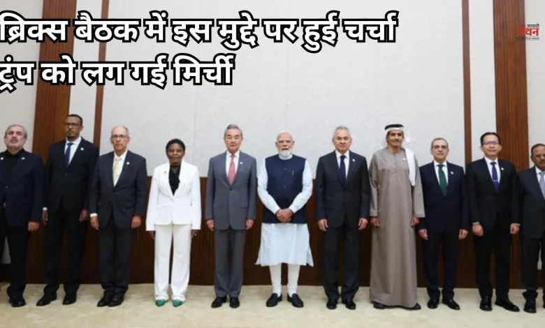 BRICS 2026