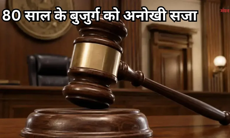 Baghpat Court