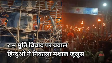 Photo of राम मंदिर विवाद: मूर्ति निर्माण रुकने से भड़के हिंदू, सड़कों पर उतरे, सरकार को दे दी बड़ी चेतावनी
