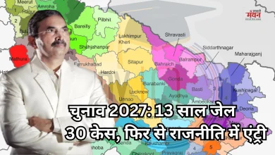 Photo of पूर्वांचल के बाहुबली बृजेश सिंह ने ठोकी ताल, यूपी विधानसभा चुनाव लड़ने का किया ऐलान