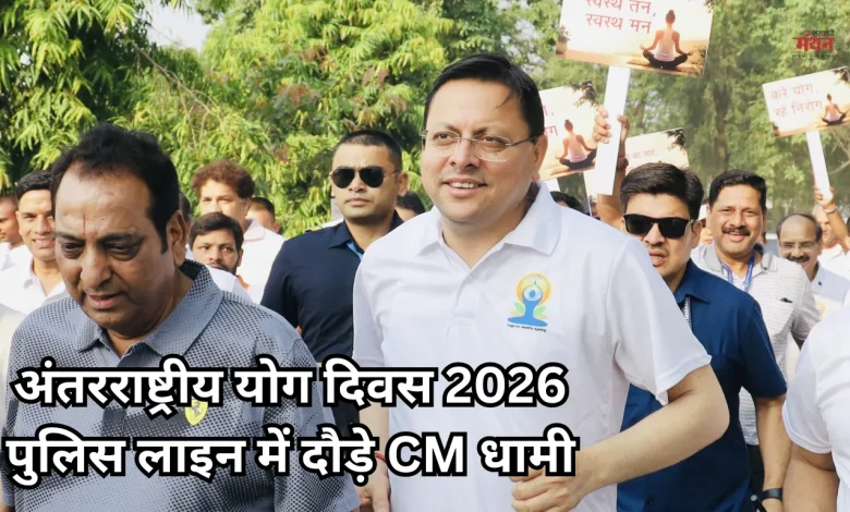 CM Dhami
