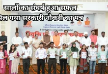 Photo of खुशखबरी: सीएम धामी का खाली पदों को तुरंत भरने का निर्देश, 221 युवाओं को सौंपे नियुक्ति पत्र
