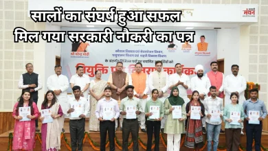 Photo of खुशखबरी: सीएम धामी का खाली पदों को तुरंत भरने का निर्देश, 221 युवाओं को सौंपे नियुक्ति पत्र