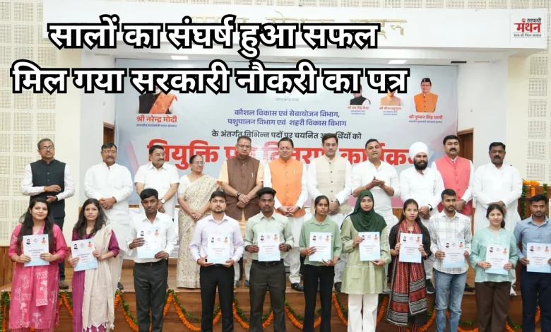 CM Dhami