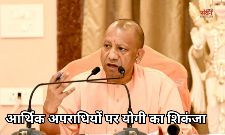CM YOGI