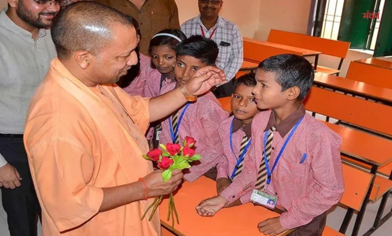 CM YOGI
