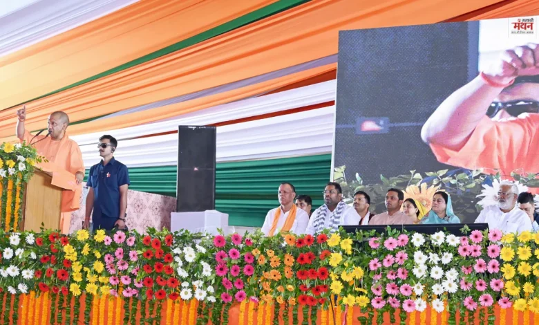 CM YOGI
