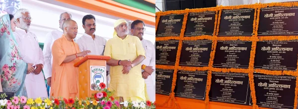 CM YOGI