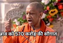 Photo of योगी का विपक्ष पर हमला: कांग्रेस और सपा के लिए परिवार ही सबकुछ था, देश कुछ भी नहीं