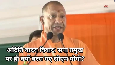 Photo of अदिति यादव विवाद पर CM योगी का रौद्र रूप, बोले-चेले-चपाटों को समझा लो… नहीं तो हमारे हवाले कर दो