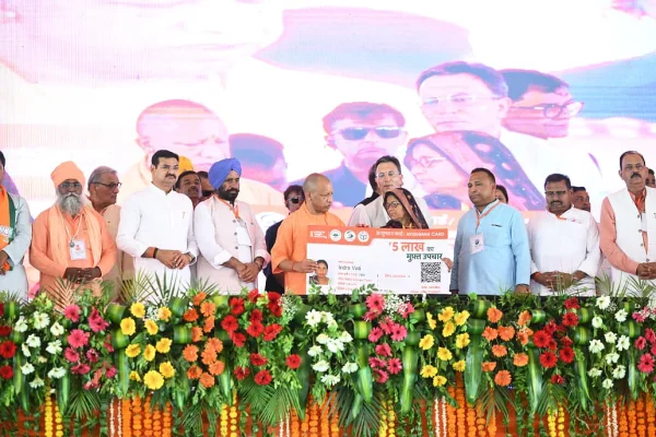 CM Yogi Pilibhit Visit