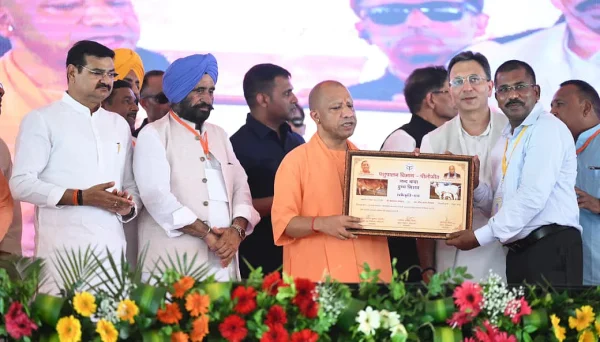 CM Yogi Pilibhit Visit