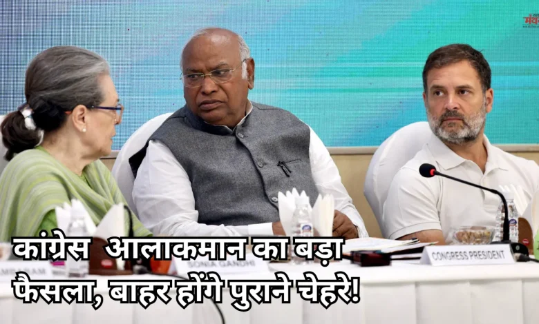 Congress