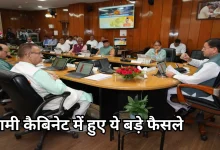 Photo of धामी कैबिनेट की बैठक में 12 प्रस्तावों पर लगी मुहर, बदल जाएगी उत्तराखंड की तस्वीर